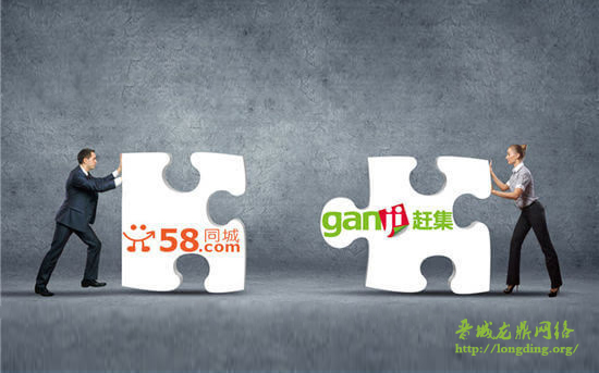新站長(zhǎng)知識(shí)之從微信產(chǎn)品邏輯，看58為何選錯(cuò)靠山
